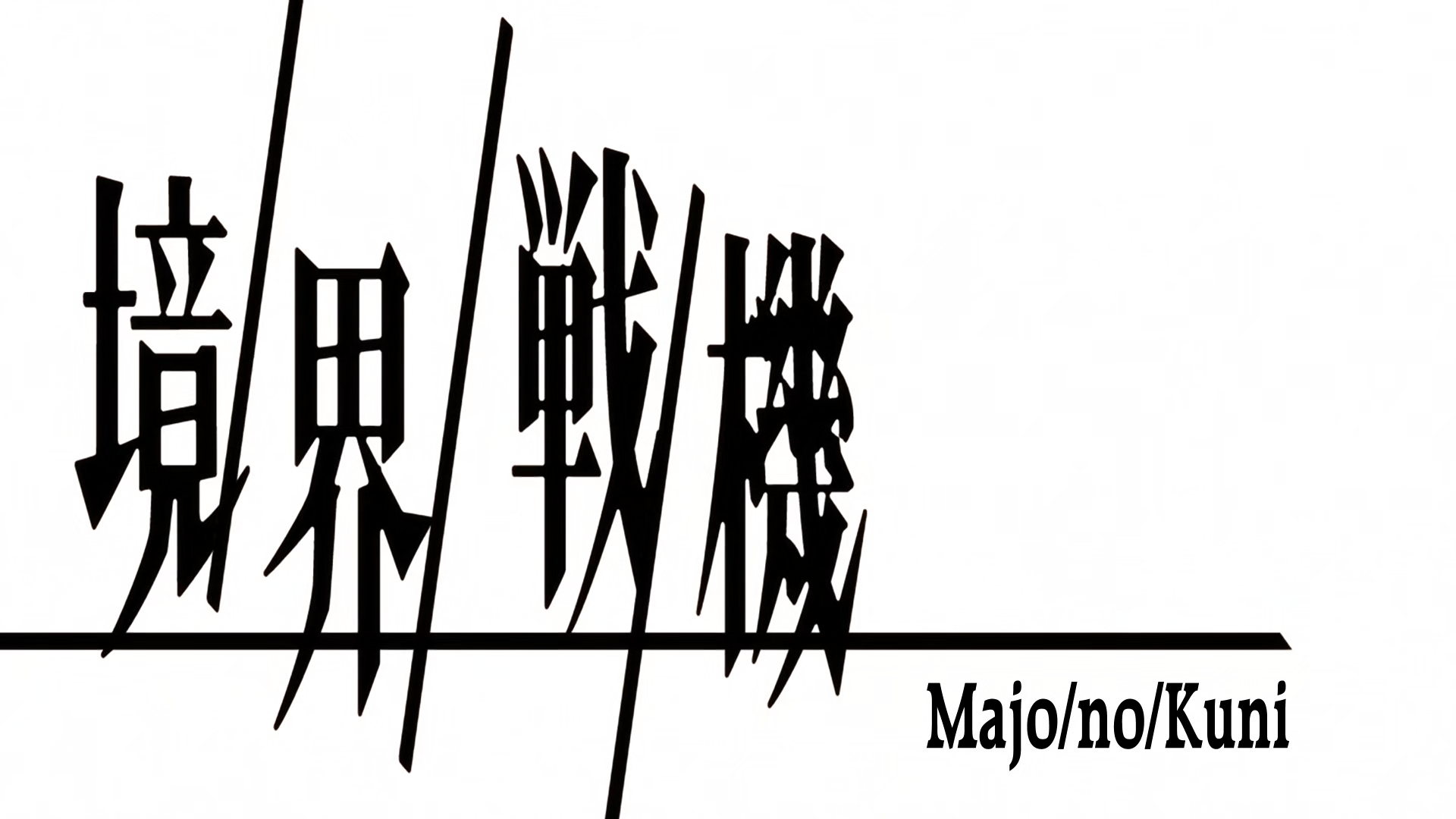 Kyoukai Senki (Majo no Kuni)